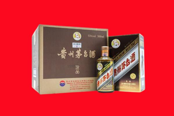 中牟县回收珍品茅台酒